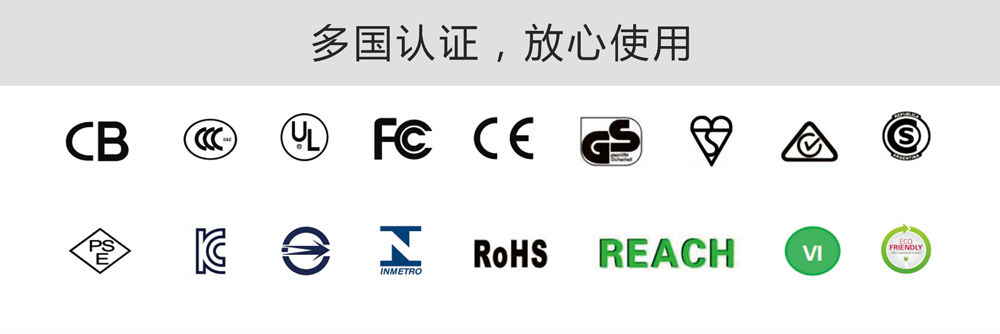 12V3A 桌面式電源適配器