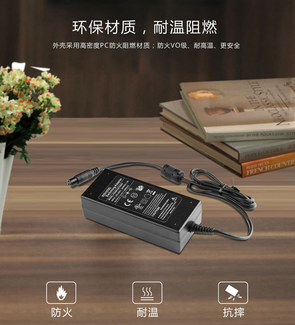 充電器生產廠家