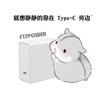 Type-c