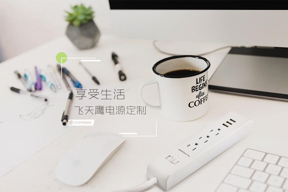 電源適配器定制