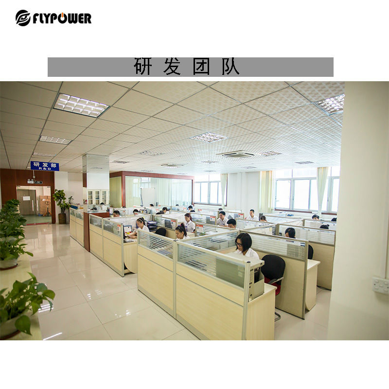 飛天鷹研發(fā)中心