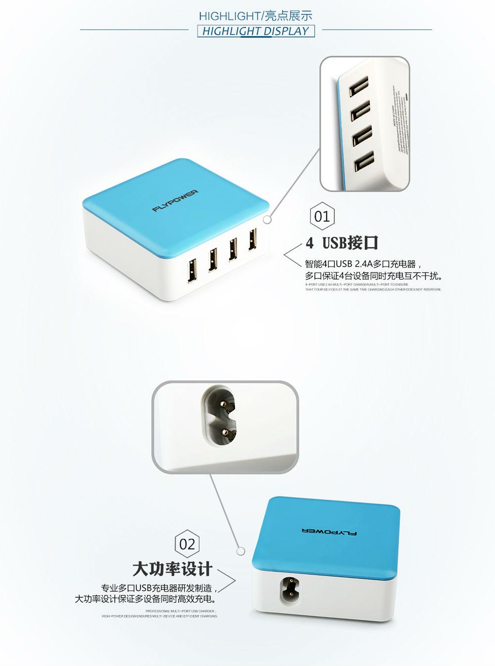 飛天鷹多口充 飛天鷹多口充