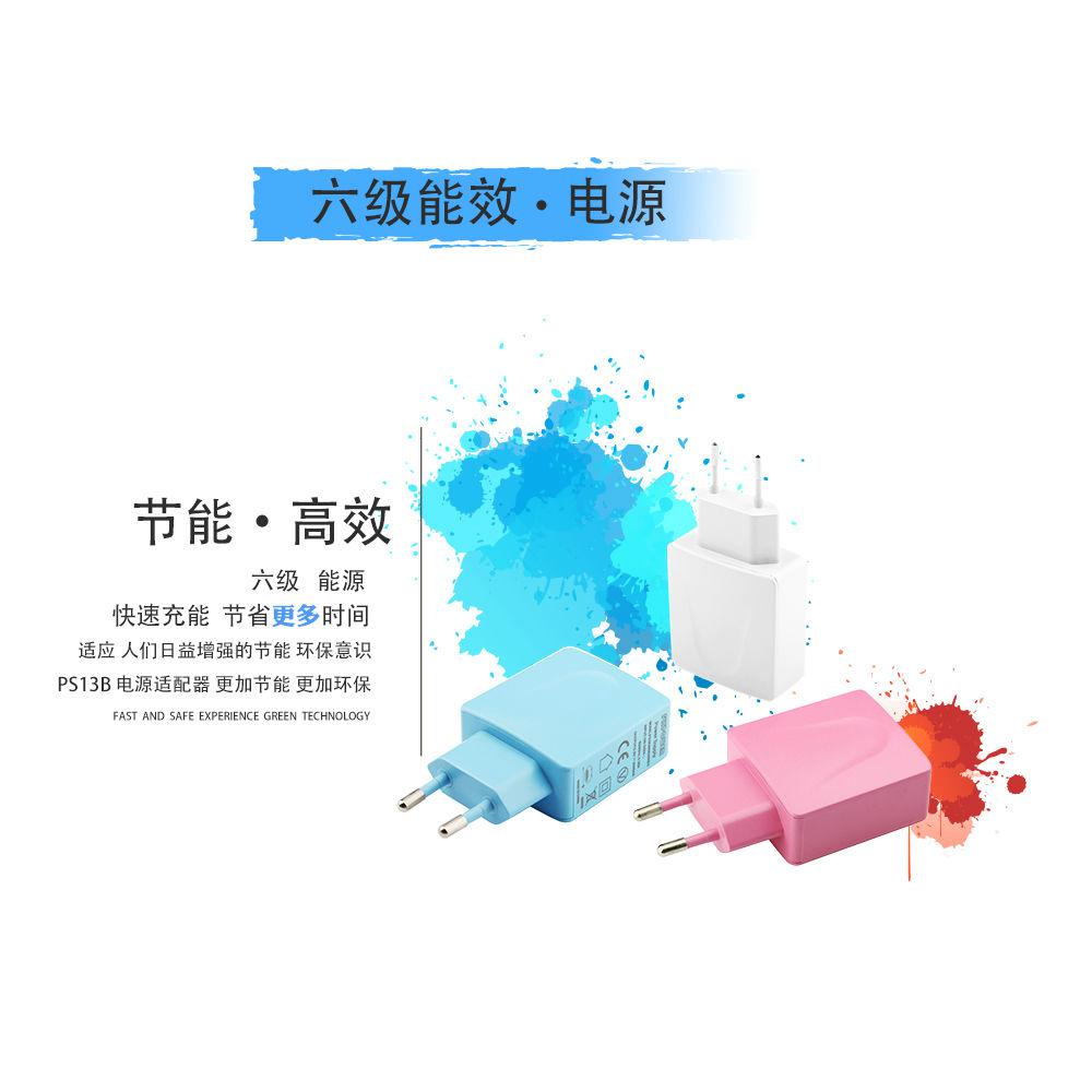 電源適配器的適用范圍