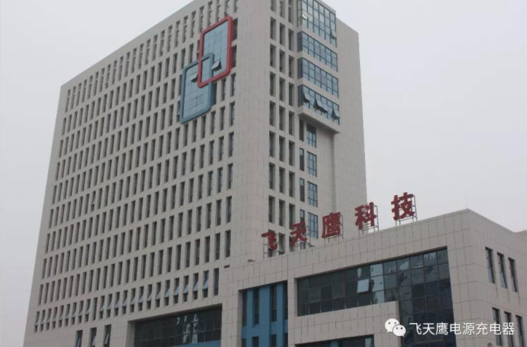 電源適配器廠家 電源適配器廠家