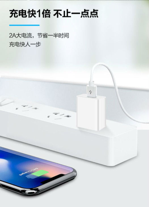 電源適配器 電源適配器