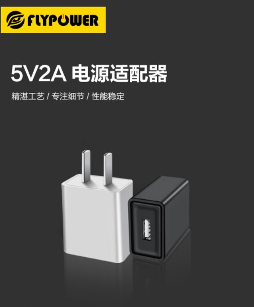 電源適配器廠家 電源適配器廠家