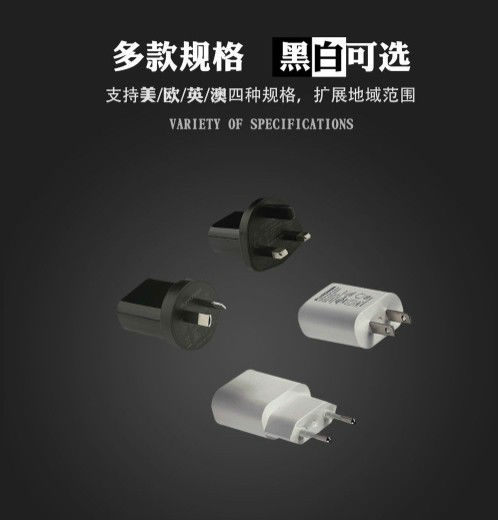 電源適配器 電源適配器