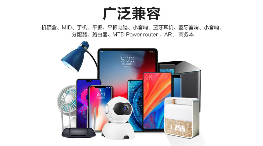 電源適配器 電源適配器廠家