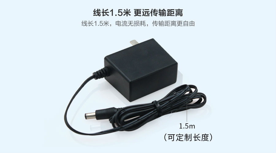 12V2A電源適配器 12V2A電源適配器
