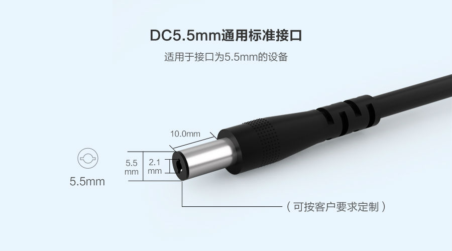 12V2A電源適配器 12V2A電源適配器