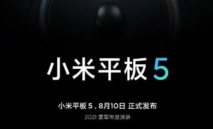 電源適配器 電源適配器