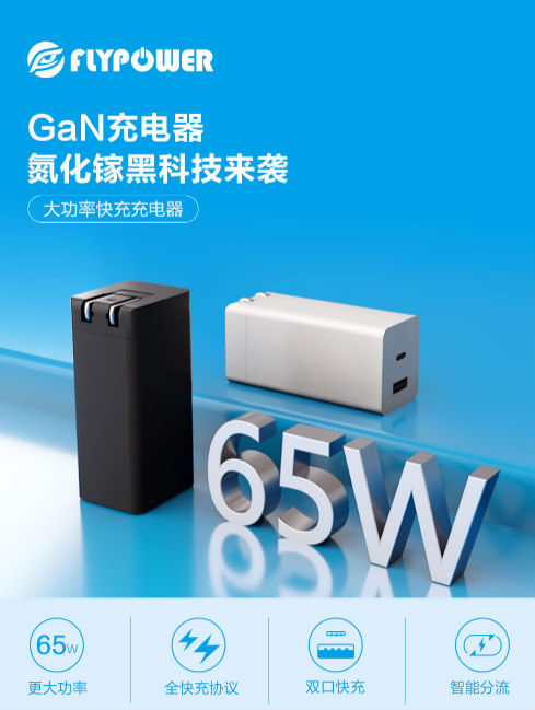 電源適配器廠家 電源適配器廠家