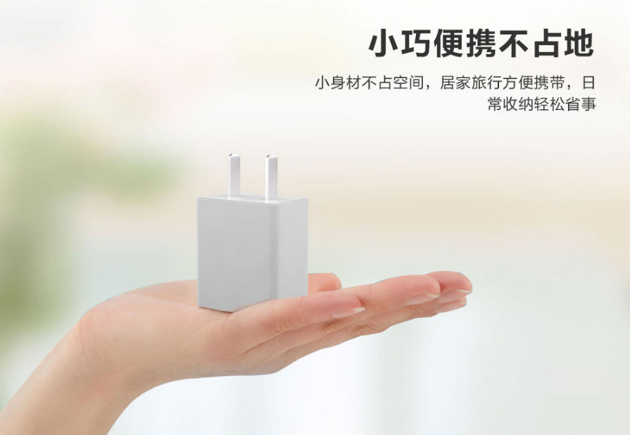 電源適配器 電源適配器