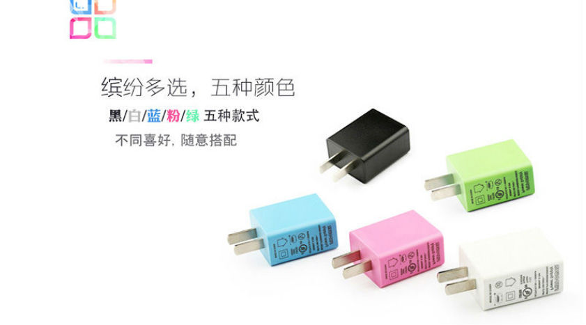 5v1a電源適配器 5v1a電源適配器