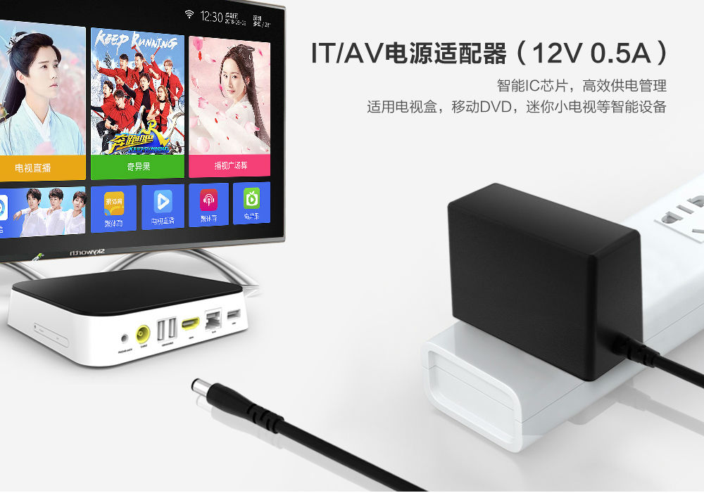 12v0.5a電源適配器 12v0.5a電源適配器