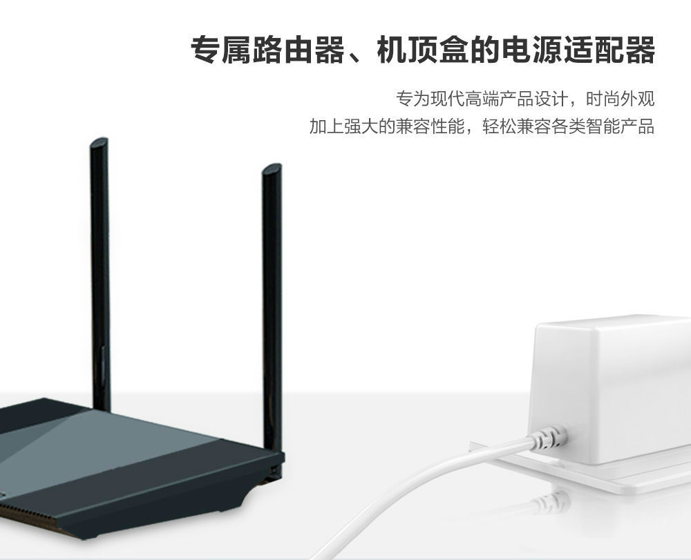 12v1.5a電源適配器 12v1.5a電源適配器