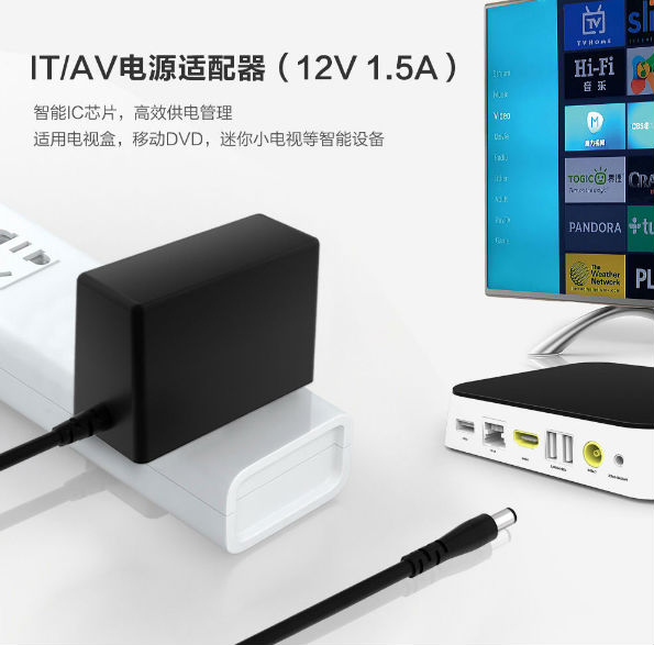 電源適配器廠家 電源適配器廠家