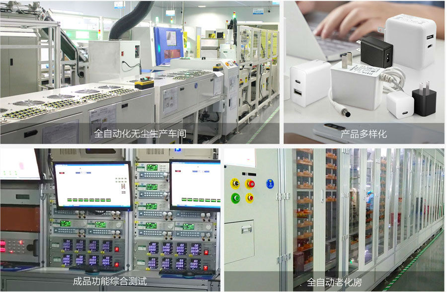 電源適配器廠家 電源適配器廠家