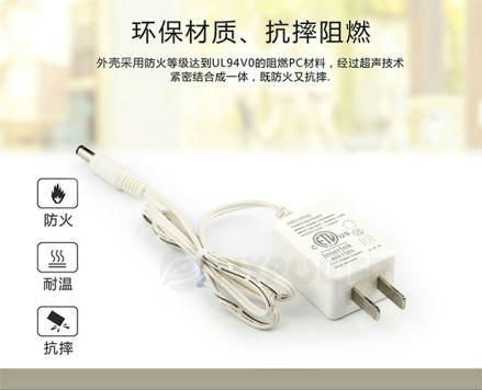 12V0.5A電源適配器