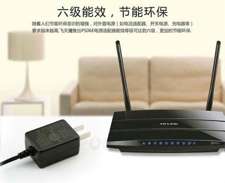 12V0.5A電源適配器