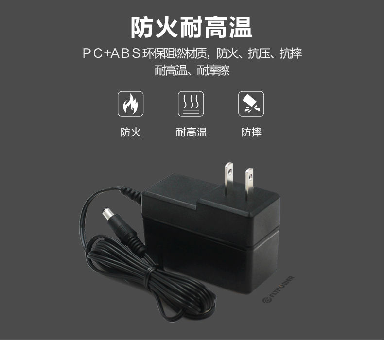 24v1a電源適配器 24v1a電源適配器
