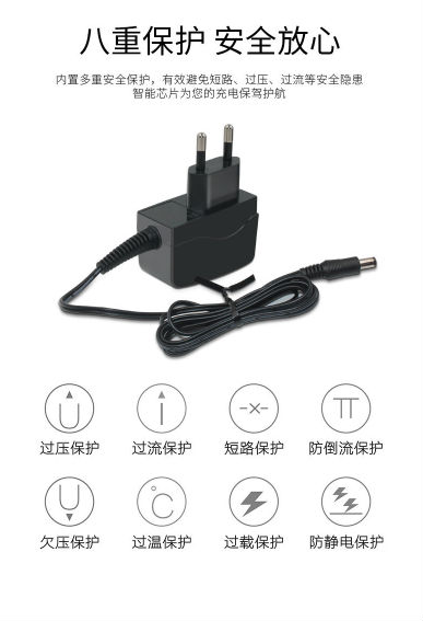 12V1A電源適配器 12V1A電源適配器