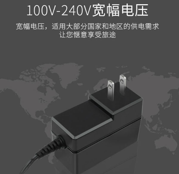 12V2A充電器 12V2A充電器