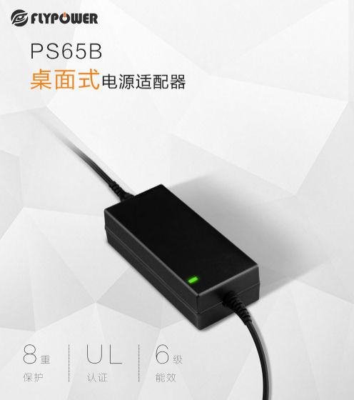 12V5A電源適配器