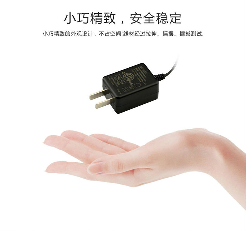 12V0.5A電源適配器