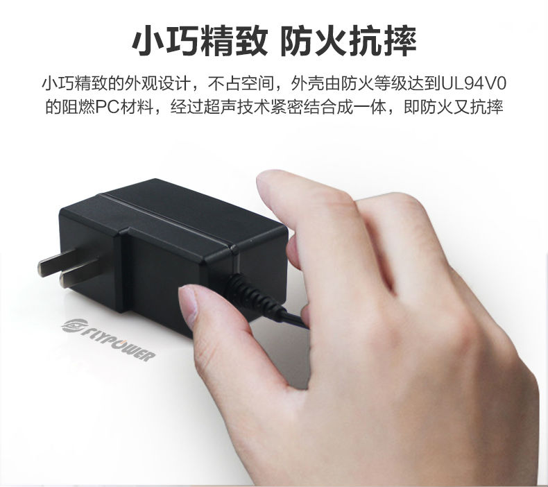 12V2A電源適配器 12V2A電源適配器