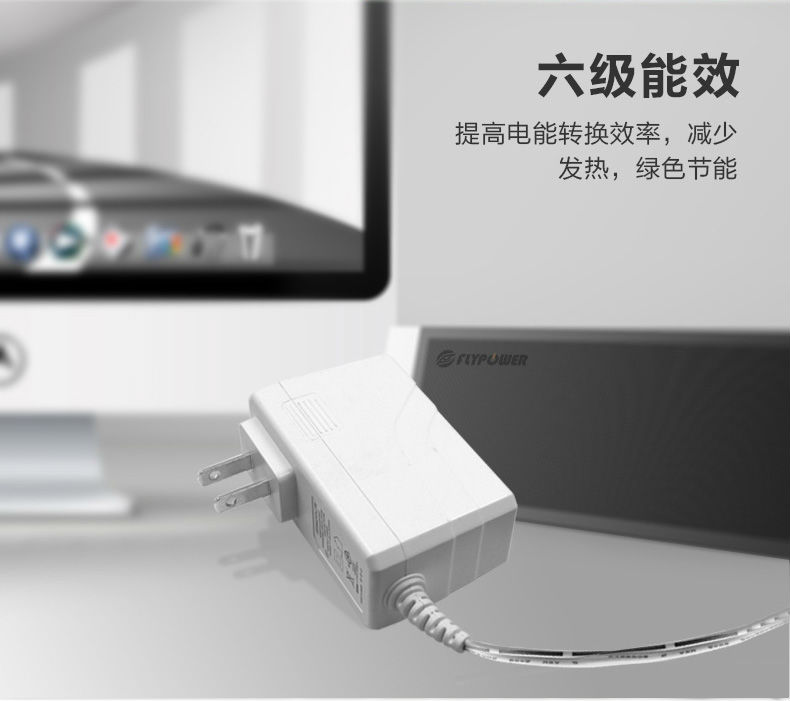 12V2A電源適配器