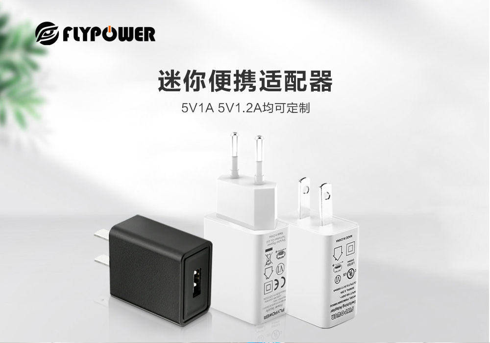5V1A攝像頭電源