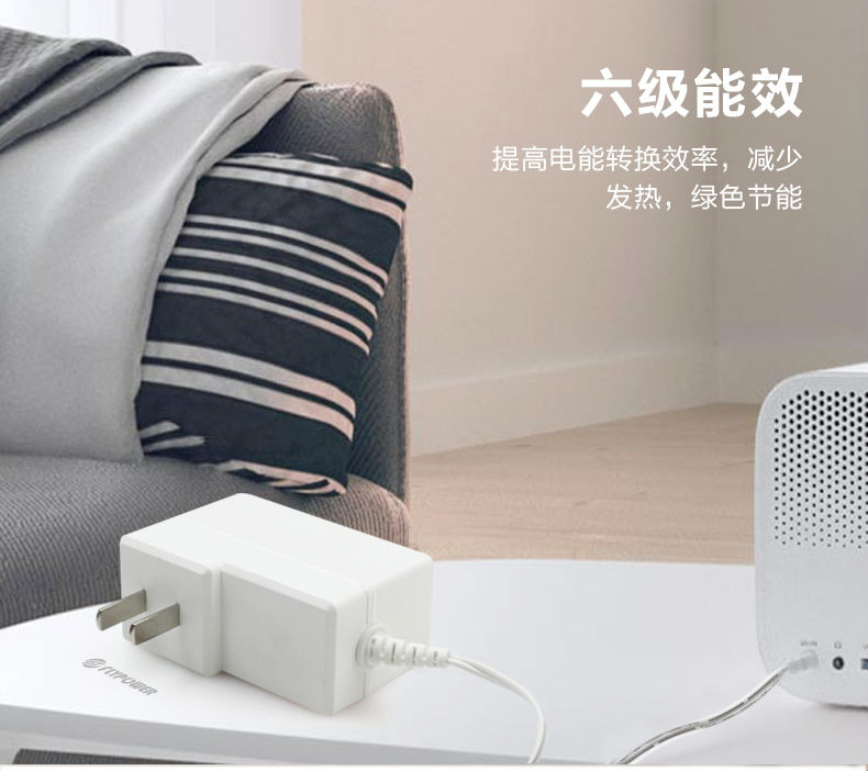 12V2A電源適配器